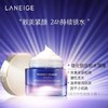 兰芝致美青春修护霜50ml 商品缩略图0