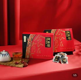 【BF】食在有方原味阿胶糕 500g