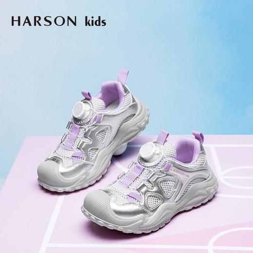 2楼哈森童鞋TM252707HARSON童鞋（新百购） 商品图1