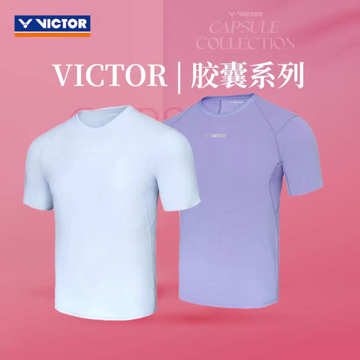 胜利威克多 胶囊系列 中性款 运动针织T恤 T-501CPS 商品图1