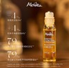Melvita 蜜葳特 时光小亮珠淡纹抗皱精华油10ml 淡化细纹眼油 商品缩略图2
