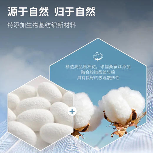 桑蚕丝短袖T恤男夏宽松凉感真丝薄速干上衣圆领纯色简约打底体恤衫夏季爆款 商品图2