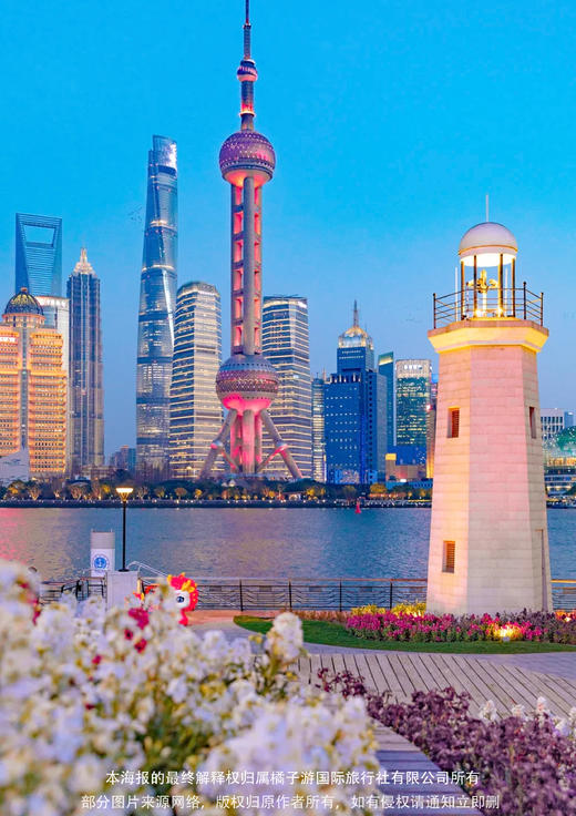 【纯玩江南】华东五市双飞6天 商品图1