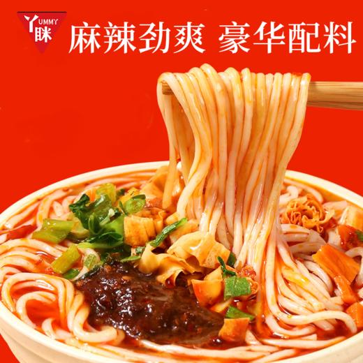 【丫眯】云南过桥米线 免煮非油炸 细米线 Q弹爽口 4桶+3袋=7口味装【包邮】 商品图3