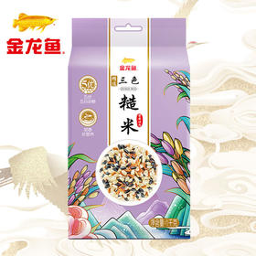 金龙鱼精选三色糙米1KG