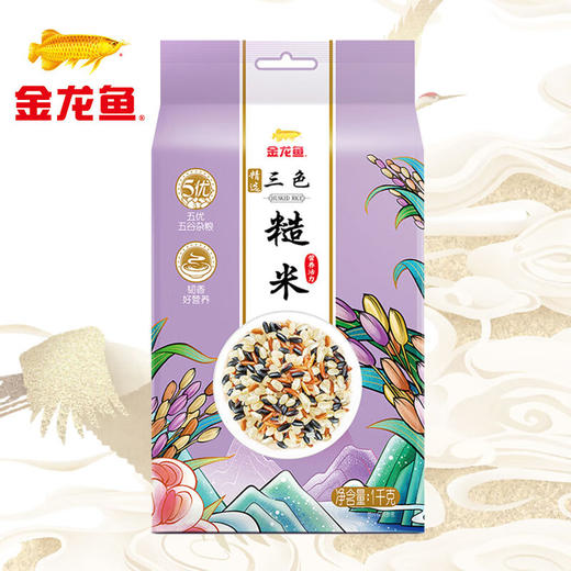 金龙鱼精选三色糙米1KG 商品图0