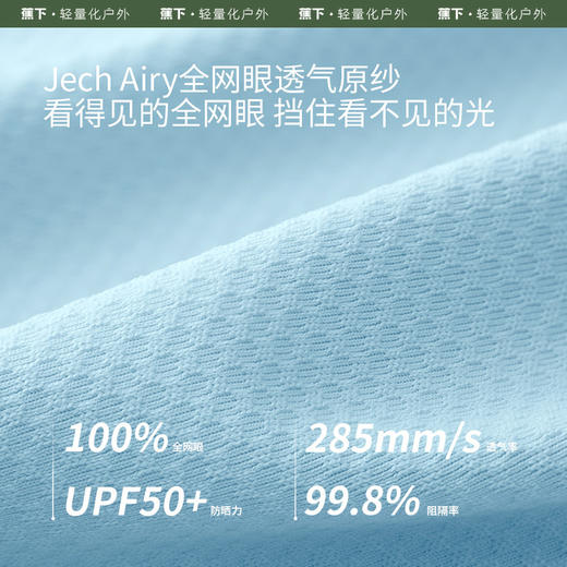 蕉下女士透气防晒衣AS10024 商品图5