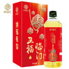 纳福汇山茶橄榄调和油礼盒 1000ml 商品缩略图0