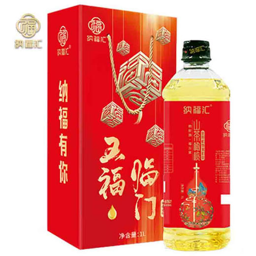 纳福汇山茶橄榄调和油礼盒 1000ml 商品图0