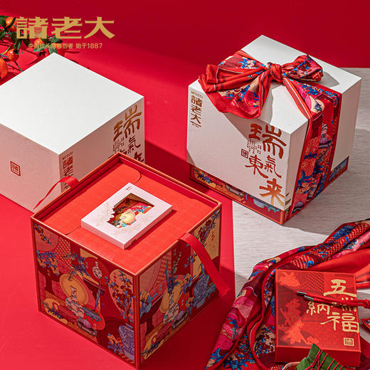 诸老大 诸事祥瑞枕头粽礼盒（10粽+糕点+香卡） - 1420g【端午】SKT 商品图4