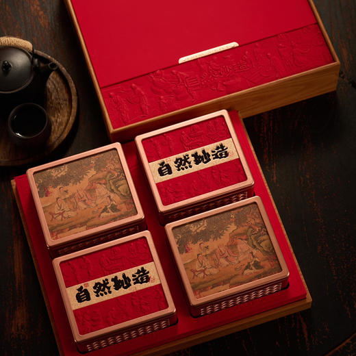 自然妙造【通版·四方罐·红 】一套55元 /一件10套 商品图1