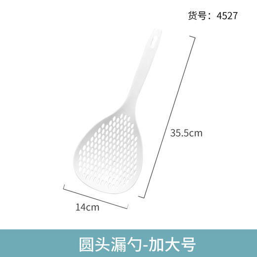 【日式捞勺】捞面大漏勺厨房长柄饺子馄饨沥水勺加大多款批发 商品图6