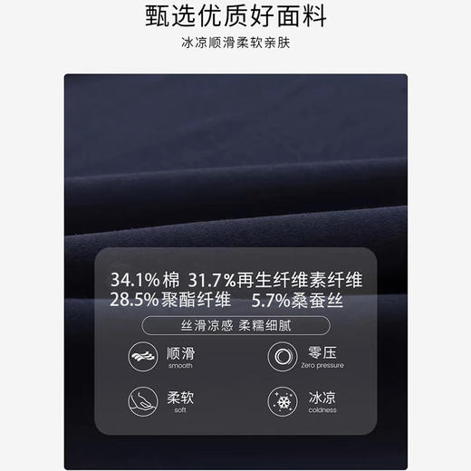 桑蚕丝短袖T恤男夏宽松凉感真丝薄速干上衣圆领纯色简约打底体恤衫夏季爆款 商品图1