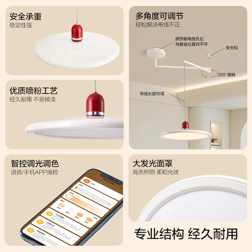 OPPLE欧普照明飞碟餐厅吊灯奶油风床头吊灯现代简约防眩装饰灯 商品图3