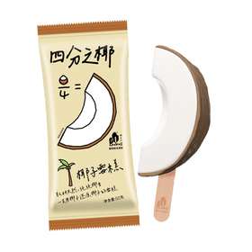 普拉拉四分之椰椰子雪糕50g/130212 用椰子还原椰子的雪糕