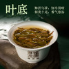 陈升号 2023年陈升一号357g（生茶） 商品缩略图3