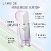 兰芝雪纱丝柔防晒隔离乳40号 30ml 商品缩略图0