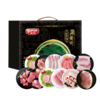 雨润原生态黑猪礼盒 888型（23年新春款） 4400g 商品缩略图0