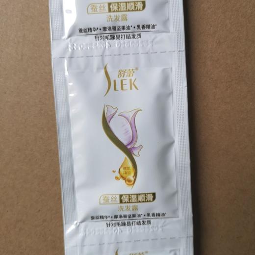 袋包装舒蕾洗发水6ml控油滋养试用装宾馆酒店出差旅行装10袋 商品图1