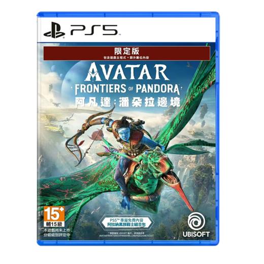 【共享租借】索尼（SONY）PS5游戏光盘 PS5 阿凡达潘多拉边境 商品图4