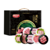 雨润原生态黑猪礼盒 588型（23年新春款） 3600g 商品缩略图0
