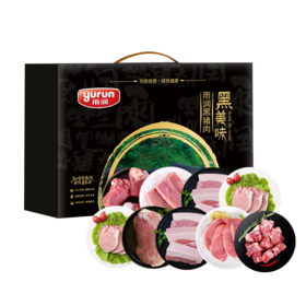 雨润原生态黑猪礼盒 588型（23年新春款） 3600g