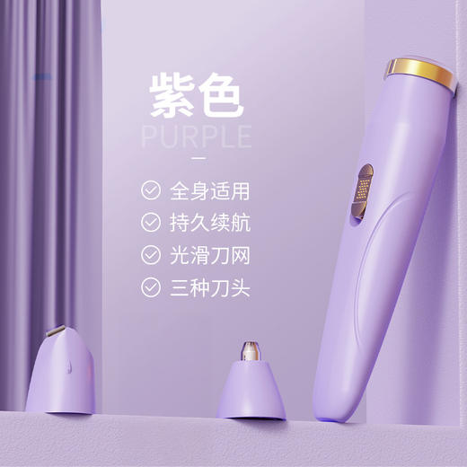 【一机多用！多头剃毛器】多功能女士剃毛器刮毛刀腋下脱毛器修眉刀电动鼻毛器剃须刀。ry 商品图6