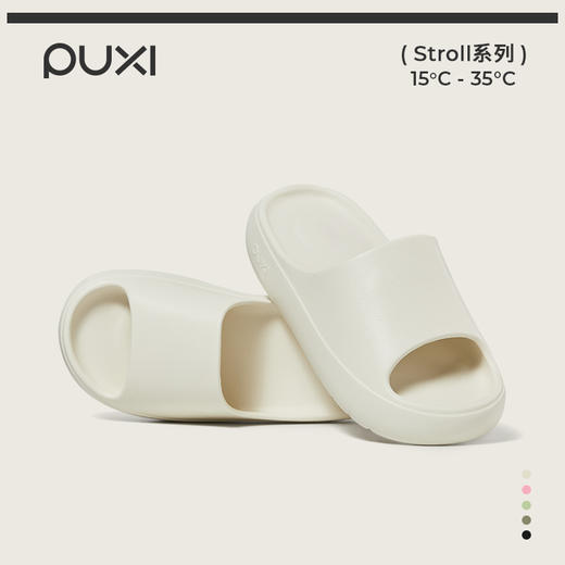 25新款朴西星冰乐拖鞋女款可外穿夏季厚底增高简约防滑凉拖鞋户外 商品图1