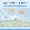 高丝SUNCUT  防水防晒啫喱100g 商品缩略图2