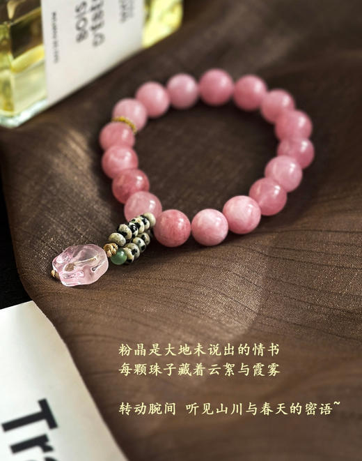 春日桃花把一场樱花雨绕在腕间新中式粉晶石猫爪手链 商品图13