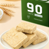 凌翔90压缩干粮250g压缩饼干铁桶户外即食代餐早餐饼干 商品缩略图2