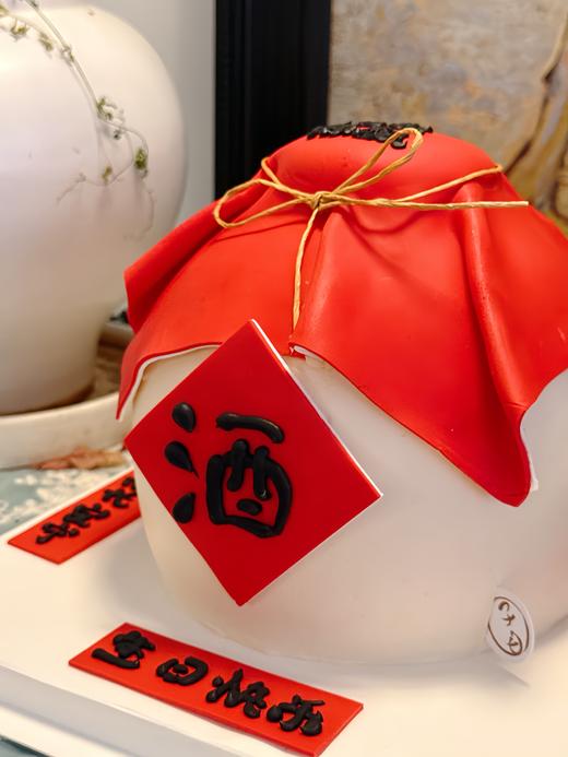 酒  翻糖装饰   （提前24小时预订） 商品图1