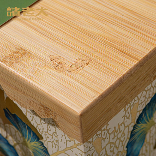 诸老大 诸事杏运枕头粽礼盒（10粽+2茶+黄酒）- 1342g+300ml【端午】SKT 商品图4