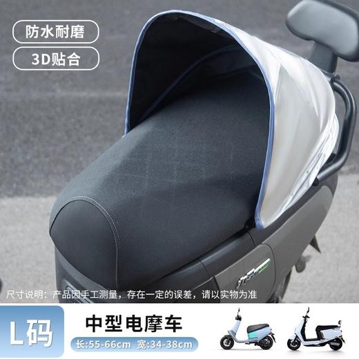 【立体折叠！防晒座套】电动车座套防晒防水坐垫套夏季隔热保护踏板车电瓶车座套四季通用，全包覆盖。ry 商品图6