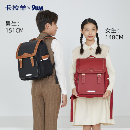 卡拉羊X九微米 18L/20L小学生1-3-6年级防下坠减负气囊缓震轻奢立体书包 维也纳U2180+U2620 商品图2