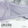 轻薄蕾丝网纱大胸显廋，软钢圈无杯女士内衣文胸XY- 69116 商品缩略图3