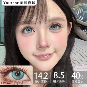 LoveiiKira国产半年抛--青莲雨梦