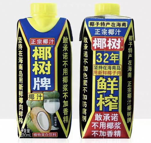 椰树椰汁（330ml）一箱10瓶 商品图0