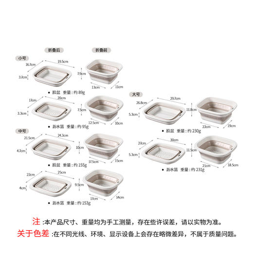 FaSoLa折叠伸缩沥水篮厨房洗菜篮水果蔬篮双层家用沥水神器 商品图8