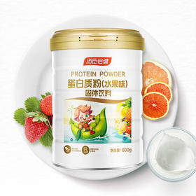 汤臣倍健蛋白质粉（水果味）（600g）