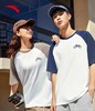 【XL/2XL/3XL/4XL断码】安踏冰丝T丨冰感抗菌撞色短袖t恤男夏季圆领百搭针织衫152428146【库存有限，如无货将做退款，介意慎拍！】 商品缩略图0