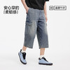 森柔牛仔|森马牛仔裤男复古做旧工装八分裤2025夏新款宽松直筒裤 商品缩略图4