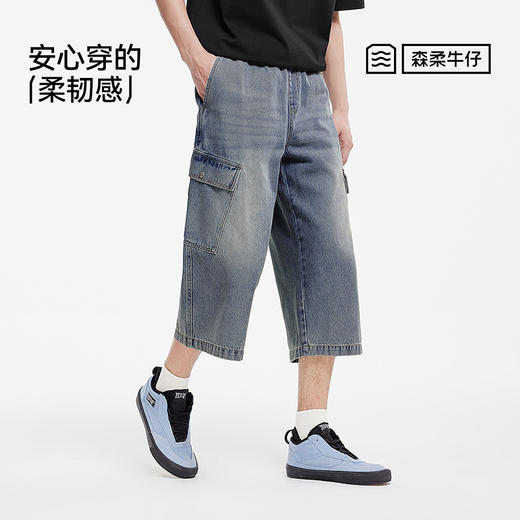 森柔牛仔|森马牛仔裤男复古做旧工装八分裤2025夏新款宽松直筒裤 商品图4