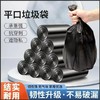 【防漏无忧】垃圾袋45X55家用点断式整箱批发酒店餐饮宿舍加厚厨房垃圾塑料袋 商品缩略图0