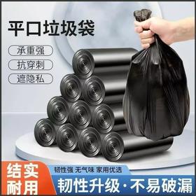 【防漏无忧】垃圾袋45X55家用点断式整箱批发酒店餐饮宿舍加厚厨房垃圾塑料袋