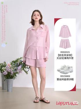 浅粉绮梦，赏花穿这套超舒服