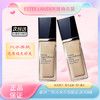 【双12嗨购节】【全球购·新版升级第三代】「买一送一」ESTEE LAUDER雅诗兰黛沁水养肤粉底液30ml 秋冬干皮粉底液·现货速达 商品缩略图0