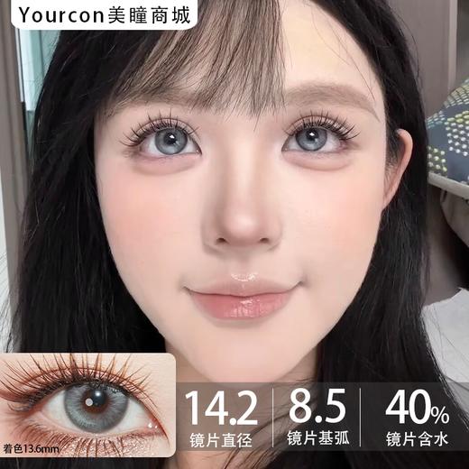 LoveiiKira国产半年抛--挪威森林 商品图0