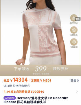 针织圆领衫。  粉色。浅蓝色。