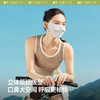 蕉下透气护眼角防晒口罩AS336 商品缩略图4